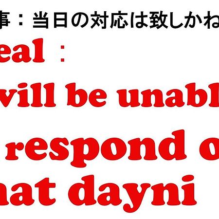Yunomoto Onsen Hotell Miyakonojō Eksteriør bilde