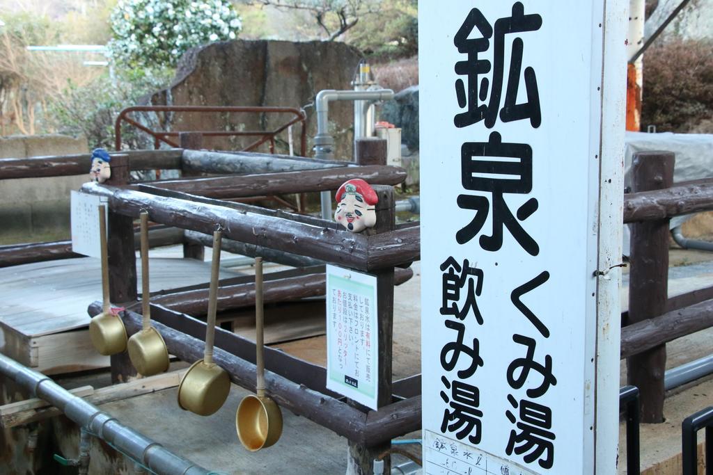 Yunomoto Onsen Hotell Miyakonojō Eksteriør bilde
