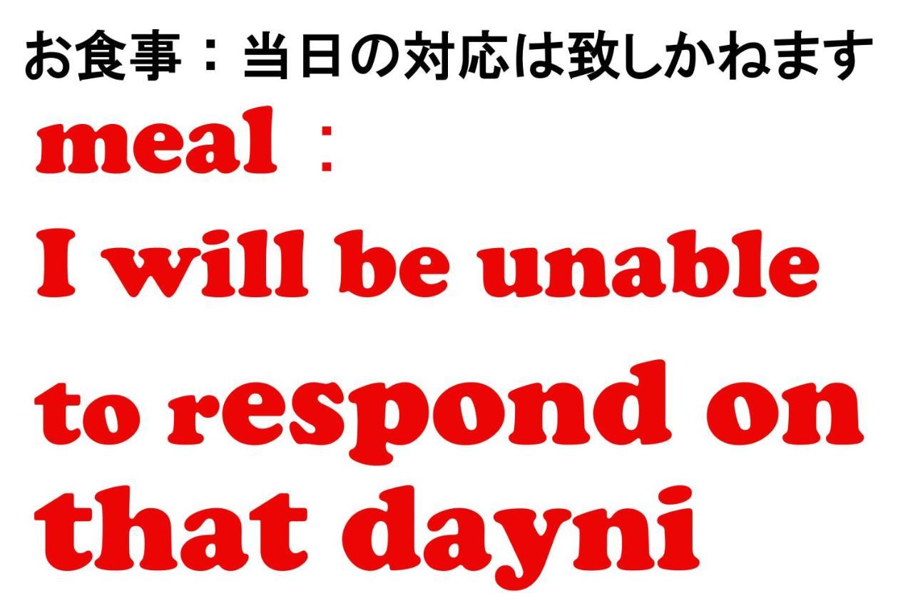 Yunomoto Onsen Hotell Miyakonojō Eksteriør bilde